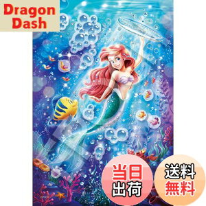 yzG|bN 300s[X WO\[pY fBYj[ Ariel -Sparkling Sea-(AG -Xp[NOV[-) (26×38cm) 73-301 ̂t wt fR[Vp[ct EPOCH