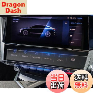 yzruiya PETtB V^ vW[408 ir یtB tB p vW[ 408 fBXvC tB ANZT[ HydroRECXH h~ 6H \tȒP 2 202