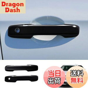 【送料無料】MEKOMEKO ホンダ 新型ヴェゼル RV系 ドアハンドルカバー ドアノブカバー ドアパネル ガーニッシュ 外装 爪キズ防止 ABS素材 2PCS VEZEL RV系【ピアノブラック】VE-LSB