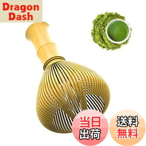 【送料無料】TVETE 抹茶ブレンダー 抹茶ブラシ matcha whisk ABSプラスチック製 竹型 速乾性 茶筅 茶道 道具 抹茶ブラシ泡立て器 抹茶 バブル 泡立てツール バリなし カビ生えない クリーン簡単 乾