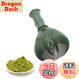 【送料無料】TVETE 抹茶ブレンダー 抹茶ブラシ matcha whisk ABSプラスチック製 竹型 速乾性 茶筅 茶道 道具 抹茶ブラシ泡立て器 抹茶 バブル 泡立てツール バリなし カビ生えない クリーン簡単 乾