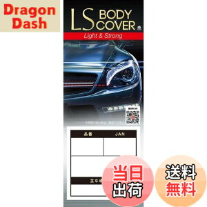 �y���������z�A���f�� �G���G�X �{�f�B�[�J�o�[ �K���Ԓ�3.50m~4.10m �ԍ��ڈ�1.52m�ȉ� ��ʎ� LSB4