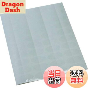 yzV[ij ȉ~ 4×2cm 1,000 ƖpV[ Xb^[t