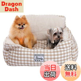 【送料無料】PAWZ Road ドライブベッド 犬 車 ドライブシート ドライブボックス ペット 犬用品 助手席 キャリーバッグ 車載用 飛び出し防止 リード付き 取り外し可能 洗濯可能 おでかけ 2匹 Lサイズ 小/中型犬 - ベージュ