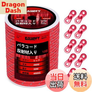 yzpR[h KC[v 4mm  eg[v - ω׏d400kg 12c 30m ݋t KCh[v ׈ Lv ^[v AEghA ANZT[p R  DANOFY