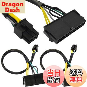 【送料無料】Xiatiaosann 24ピン-6ピンATX PSU電源アダプタケーブル、6ピンポート付きDellマザーボード用24P雌プラグ-6P雄電源アダプタコード(2パック、34cm/13.3インチ)