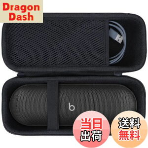【送料無料】Lebakort収納ケースに適合するBeats Pill ワイヤレスBluetoothスピーカー (マットブラック ケース)