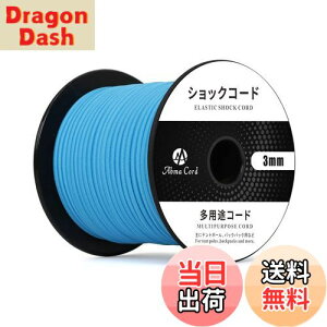 yzAbma Cord VbNR[h oW[R[h 3mm e SR S[v eg|[ egt[C DIYpȂǁi30mj