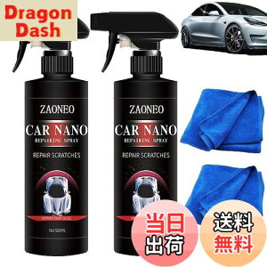 yzy500MLzԗpR[eBOXv[ hCcnCeN ԂsJsJɂȂACarsonicim[gNI[cR[eBO܁AԗpR[eBOXv[ hCcnCeNACar NanoR