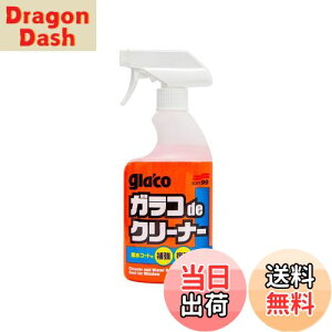 yz\tg99(SOFT99) glaco(KR)  KRdeN[i[ 400ml ԗpyяZpKXAKX~[̐Ap 04111