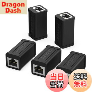 �y���������zBENFEI RJ45 LAN�P�[�u���p���p�R�l�N�^�A5 �Z�b�g cat7 cat6 cat5 RJ45 ���p�R�l�N�^ �M�K�r�b�g�Ή� 8P8C lan�[�q ���X-���X