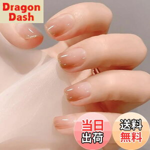 �y���������zFINGOOO �l�C���`�b�v �V���[�g 24������ ���ʃe�[�v�t�� �Z�� �t���� ���E���h�`�b�v �W�F���l�C�� ���킢�� ���� ���l�� �t�� �H�~ �a�� (���F, FREE)