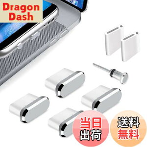【送料無料】FANOSHONLTD タイプc 保護キャップ Usb-c 差し込み口 充電口 C蓋 端子防水防塵カバー 超耐久 アルミカバーとシリコーン製 (4個入り シルバー)、ホコリやゴミ対策 iPhone 15 Plus Pro Max対応
