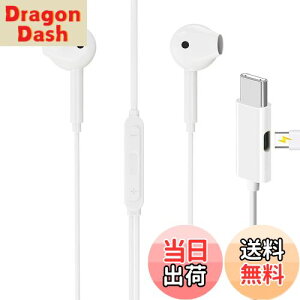【送料無料】Chayoo タイプc イヤホン 有線 マイク付き【業界初売り iphone15対応】Type C 有線イヤホン 急速充電の同時に音楽を聴 ノイズキャンセリング インナーイヤー型 ハイレゾ 通話可能 音