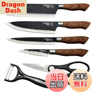 【送料無料】Utaki 包丁 三徳 菜切り 刺身 ペティナイフ ハサミ ピーラー お得な6本セットをご用意しました! キッチン ステンレス 鋼 セット