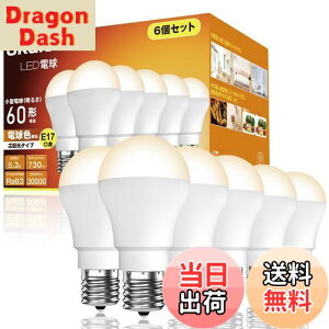 yzokalumi LEDd E17 60W` dF 2700k 730lm ~jNvgE~jv`d Lz fMގ{HΉ Ή `d^Cv s 6Zbg