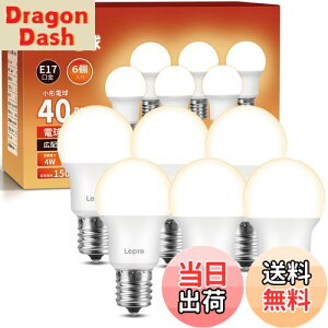 yzyE17zLepro LEDd E17 40W` 6 440lm dF 3000K 񒲌^ ~jNvg ~jv`d Lz^Cv F PSEF؍ς Ή ȃGl Lb` 䏊 gC 
