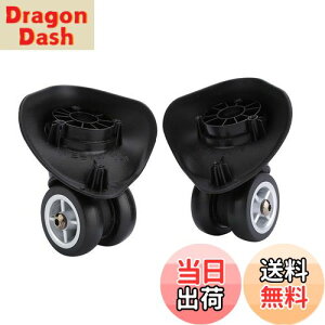 【送料無料】スーツケース キャスター スーツケースホイール 高い耐荷重 ダブルベアリング 修理スーツケースパーツ 荷物ホイールパーツアクセサリー スーツケース 車輪 交換 スーツケース