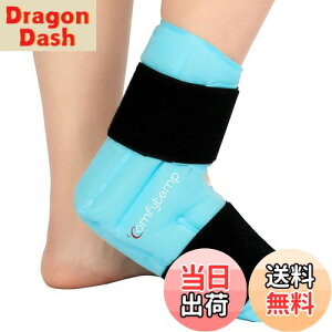 【送料無料】Comfytemp 完全包囲型アイシング足首 氷嚢と異なり アイスゲルパック 水漏れ防止 冷凍/電子レンジ加熱 冷温両用 足首固定サポーター アイシング用 氷嚢代わり スポーツ用 冷却ジ