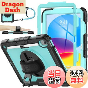 �y���������zSEYMAC stock iPad(A16) ��11����/��10�����p�P�[�X �ϏՌ� �y���z���_�[ �t�B�����t���O�ʃJ�o�[ ���u���c�u���X�^���h 360�x��]�n���h�X�g���b�v �V�����_�[�X�g���b�v�t���i���C