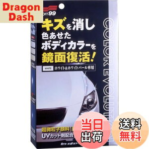 yz\tg99(SOFT99) bNX WAX J[G{[V zCg&zCgp[ ԓhʂ̃LYAیyщop ی܁Ap@NX2ApX|W 005