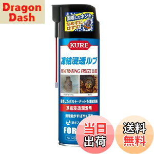 yzKURE(H) Zu 480ml Z 1433