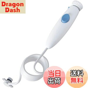 �y���������z�u�� �n���h��/�z�[�X WP-100�AWP-662 ���o����, ���t���X��� �E�H�[�^�[�t���b�T�[ �`���[�u�p