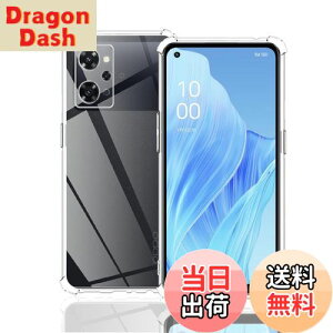 yzWekrsu Ή OPPO Reno9 A P[X _ TPU Jo[ S UMH ςɂ  X}z9AP[X [ SʕیJo[ ϏՌ h~ 菝h~ ^ y gѕ֗ ] Reno7a P[