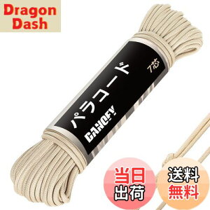 yzDANOFY pR[h 4mm 7c KC[v - ω׏d250kg 30m [v ׈ Ntg ANZT[ Lv eg ^[v AEghAp ŒpR x[W