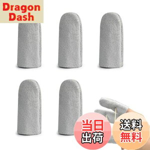 【送料無料】TVETE 指サック 指ぬき 革 指カバー【5個入り】柔らかい 牛革 指保護 指先保護サック 滑り止め 指キャップ 耐用性 裁縫道具 編み物 羊毛フェルト 手作り 園芸 彫刻 刺繍 DIY 作業用