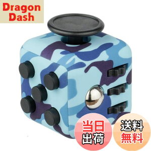 【送料無料】HelloGO フィジェットキューブ サイコロキューブ ストレス解消キューブ 6in1 リリーフ 手持ち無沙汰を解消する玩具 おもちゃ 気分転換 プレゼント ポケットゲーム(迷彩ブルー+レ