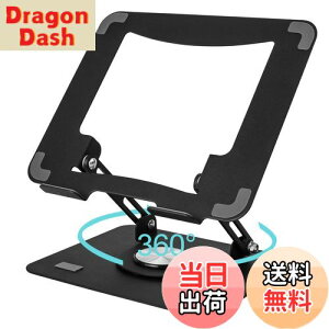 yzm[gp\RX^h ܂肽ݎ 360°] m[gPC X^h iPadX^hpx/iK lԍHw  M pP /LwP PC/MacBook/bvgbv/iPad/^u