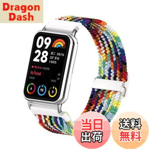 �y���������zEmoin �R���p�`�u�� Xiaomi Redmi Watch 4/Xiaomi Band 8 Pro �����p�o���h �ґg�o���h �e�͐� �_�炩���@Redmi Watch 4 �����o���h�@miBand 8 Pro �����x���g �����W���C���g�^�C�v ���b�h�~�E�H�b