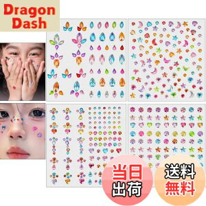 【送料無料】mefenyラインストーン 顔シール メイク 子供 ステッカー カラフル 星 ハート しずく型 キラキラ 貼り付け可能 ダンス DIY用品 4枚