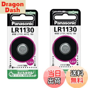 �y���������z�p�i�\�j�b�N �A���J���{�^���d�r 2�Z�b�g LR1130P-2set