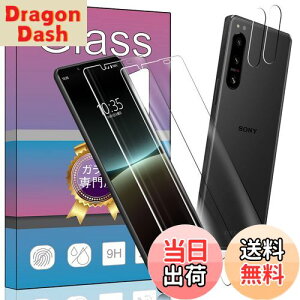 yzy4Zbgz2 For Sony Xperia 5 IV SO-54C / SOG09 p̃KXtB + 2 For Xperia 5 IV SO-54C p J tB ^ KX یtB SO-54C / SOG09 Ή p̈Ɏq 