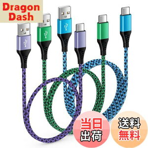 yzViviber USB ^Cvc [dP[u iPhone 16 Ahhy0.5m/0.9m/1.8mz3{g USBP[u }[d ܂Ȃ X}z[dP[u Type C iphone15 Quick Charge3.0Ή Xperia/Galaxy/LG/iPad Pro/MacBook/i