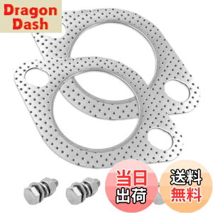【送料無料】マフラーガスケット ターボガスケット 排気ガスケット フランジガスケット φ内径55mm 厚さ2mm 2枚入り ターボガスケット 車 オートバイ用 エンジン カバー ガスケット汎用 (M10x35m