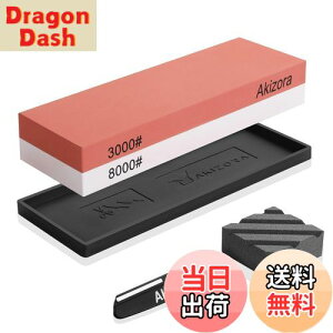 yzAkizora u  3000 8000 ʓu΃Zbg ʒt pxŒz_[t ͊~߃St ƒpu  dグɍœK