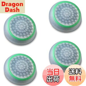 yzFosmon AiOXeBbN یJo[ (4Zbg) WCXeBbNJo[ AVXgLbv PS4 / PS3 / Xbox 360 / Nintendo Wii U, Wii Nunchuck Ή Rg[[p (O[ + NA