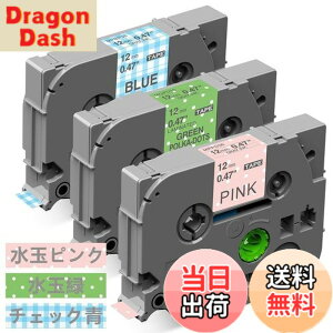 �y���������z12mm �K�[���[ ���ʃs���N ���ʗ� �`�F�b�N�� �݊� P�^�b�` �e�[�v �J�[�g���b�W �Z�b�g 3�Z�b�g�A�u���U�[Brother�ƌ݊����̂��� �s�[�^�b�`P-Touch�p