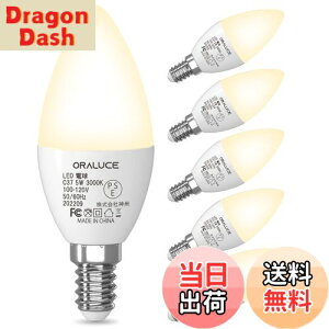 yzORALUCE LED VfA d e12 led 40W dF 3000K 5W 450lm Cd Px ȃGl `Ή 񒲌 6