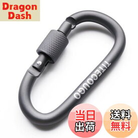 【送料無料】TITECOUGO アウトドア カラビナ おしゃれ 登山 小型 アルミ Dフック 頑丈 ネジロック バンジーコード ブランコ ハンモックテント キャンプ 用品 キーホルダー 釣り ハイキング ペット karabina グレー 1個