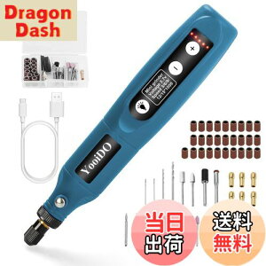 yz~j[^[ [^[ RpNg[^[ 5iϑ 54PCSZbgYooiDO[^[H 2000mAh[^[ d 18000RPM] USB[d R[hX //؍//ꗎ