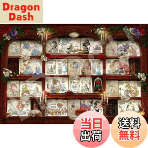 yzG|bN 1000s[X WO\[pY fBYj[ Bookshelf / Disney Princess (50×75cm) 97-008 ̂t wt fR[Vp[ct EPOCH