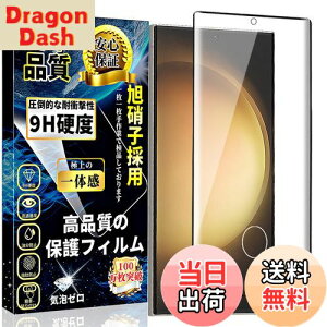 yzΉ Galaxy S23 Ultra KXtB Sʕی MNV[S23Eg ӂ SCG20 KX SC-52DtB tیtB wΉ\ ߗ \tȒP CAh~ 