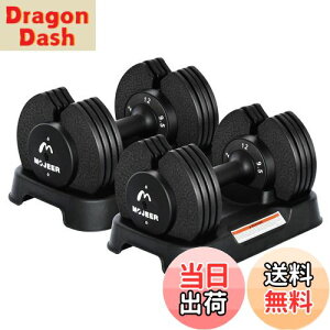 �y���������zMOJEER �_���x�� �ώ� 12kg 2�Z�b�g �A�W���X�^�u���_���x�� 2~12kg 5�i�K���� 1�b�ŏd�ʒ��� �R���p�N�g �N�C�b�N�_���x�� �؃g�� ���{��戵�������t�� (����, 12kg×2)