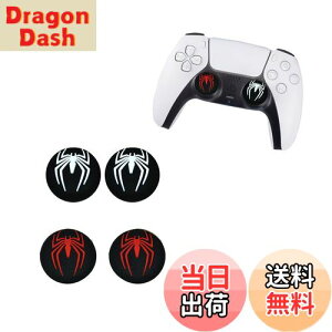 yzAiOTObvXeBbNJo[ f炵mXbvVRnhی PS4/PS5/Xboxp Rg[pAiOXeBbN Jo[ ew 4 (XpC_[+)