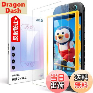 yzJSAUX Ή XCb`2 / Switch 2 یtBy2Zbgz˖h~}bgHEȒPKChgtESʕیE9HdxEwh~EX[YȑECA[E^EhbN