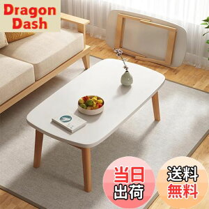 yzRshtong Z^[e[u [e[u ܂肽 e[u l炵 ؐ  100cm×s50cm  rOe[u R[q[e[u ܂ [֗ i gs